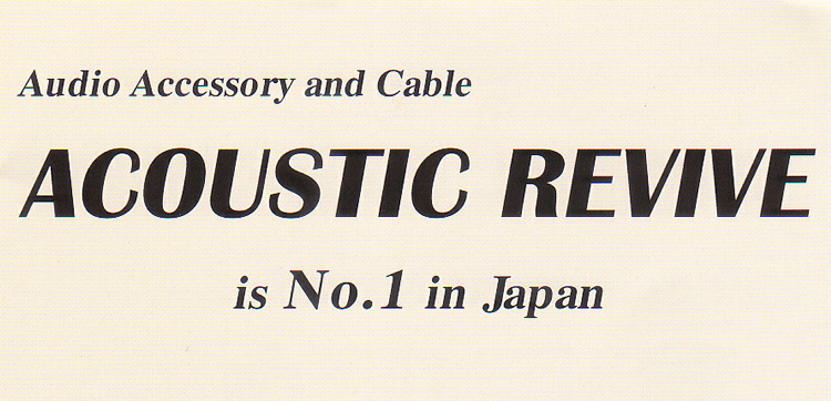acousticrevive001.jpg